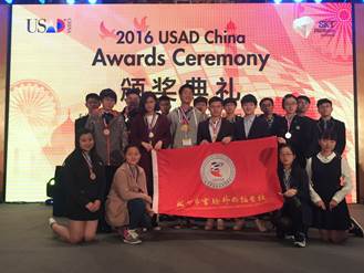熱烈祝賀我校羅寶森同學在美國學術十項全能比賽第二屆中國區決賽中獲得四枚金牌