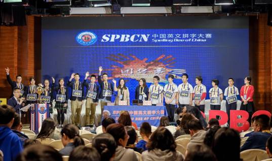 喜報:熱烈祝賀實外學子在SPBCN中國英文拼字大賽全國總決賽